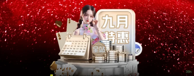 Formulário registro 38h